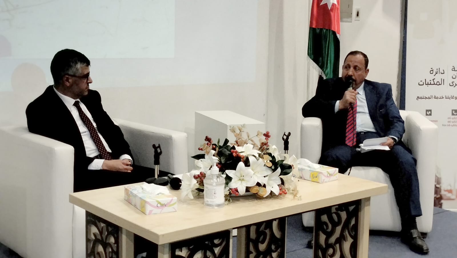 Madar Al-Saa Images 0.044464459073179974