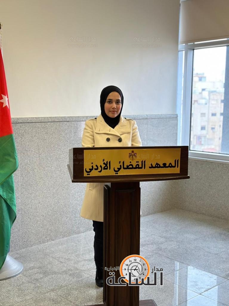 Madar Al-Saa Images 0.23656435924020247