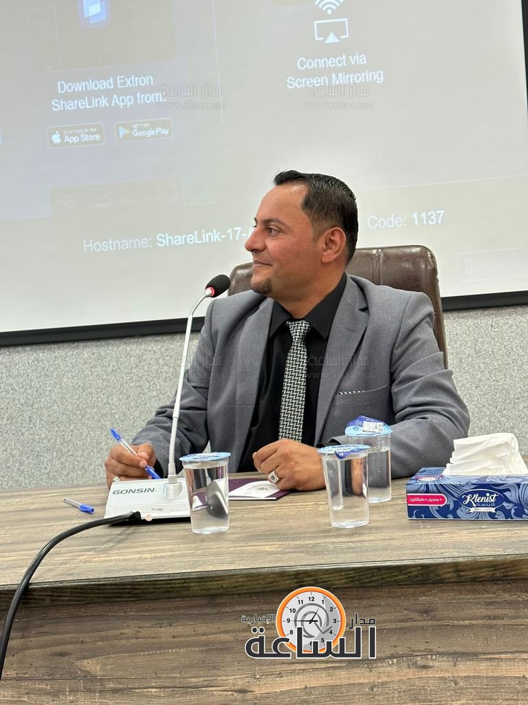 Madar Al-Saa Images 0.06846659419811041