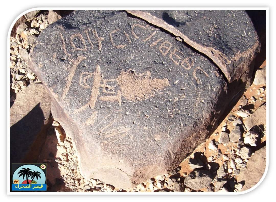 Madar Al-Saa Images 0.711494395679062