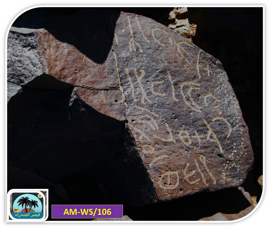 Madar Al-Saa Images 0.2456275188526187