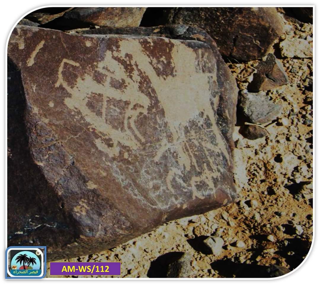 Madar Al-Saa Images 0.23976607058926902