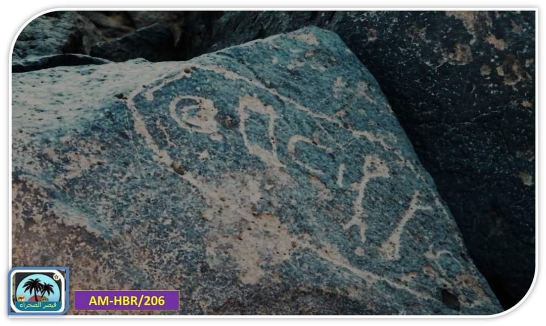 Madar Al-Saa Images 0.295770831995972