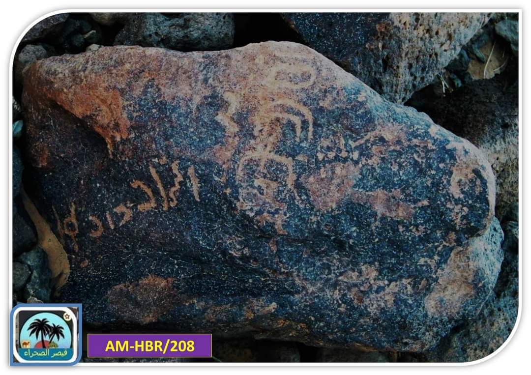 Madar Al-Saa Images 0.009528044590013884