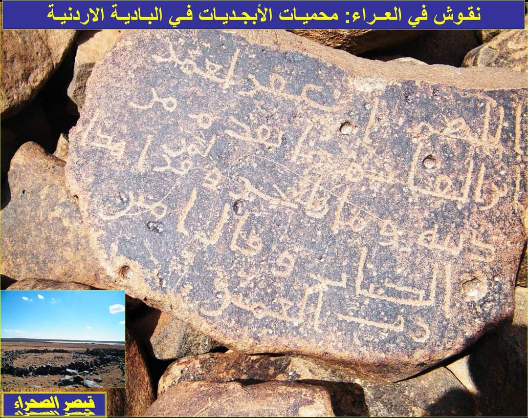 Madar Al-Saa Images 0.2597398583519861