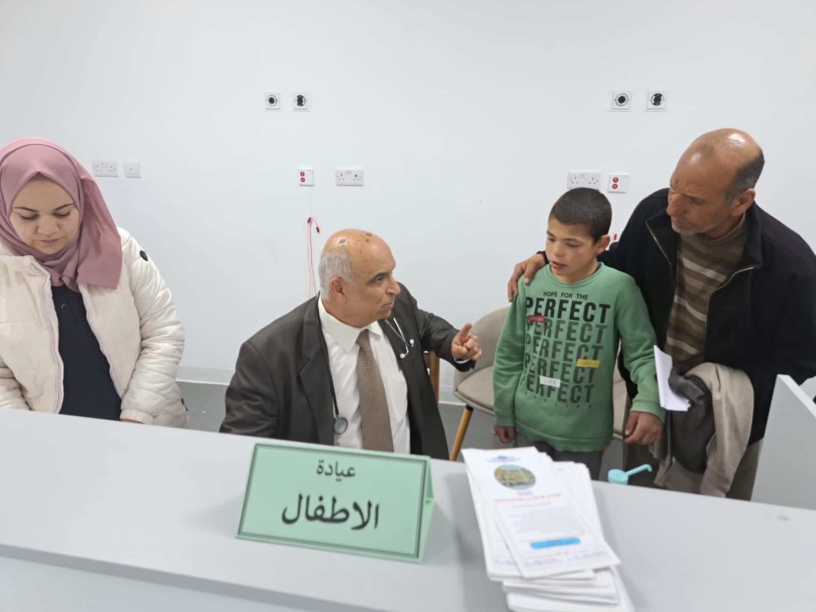 Madar Al-Saa Images 0.9375369987696076