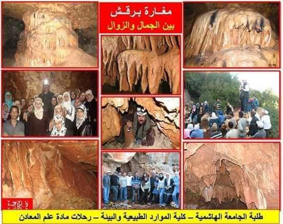 Madar Al-Saa Images 0.3793265937159489