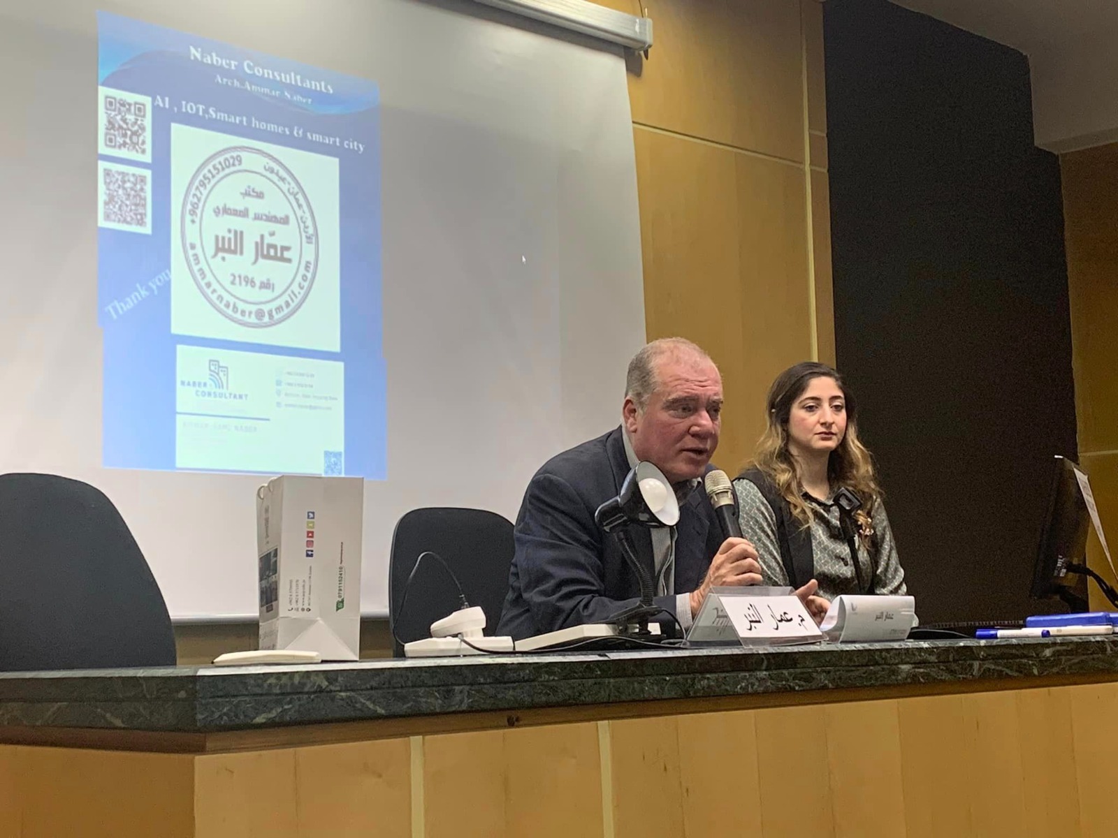 Madar Al-Saa Images 0.8420988894144463