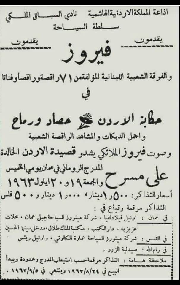 Madar Al-Saa Images 0.23419091365440692