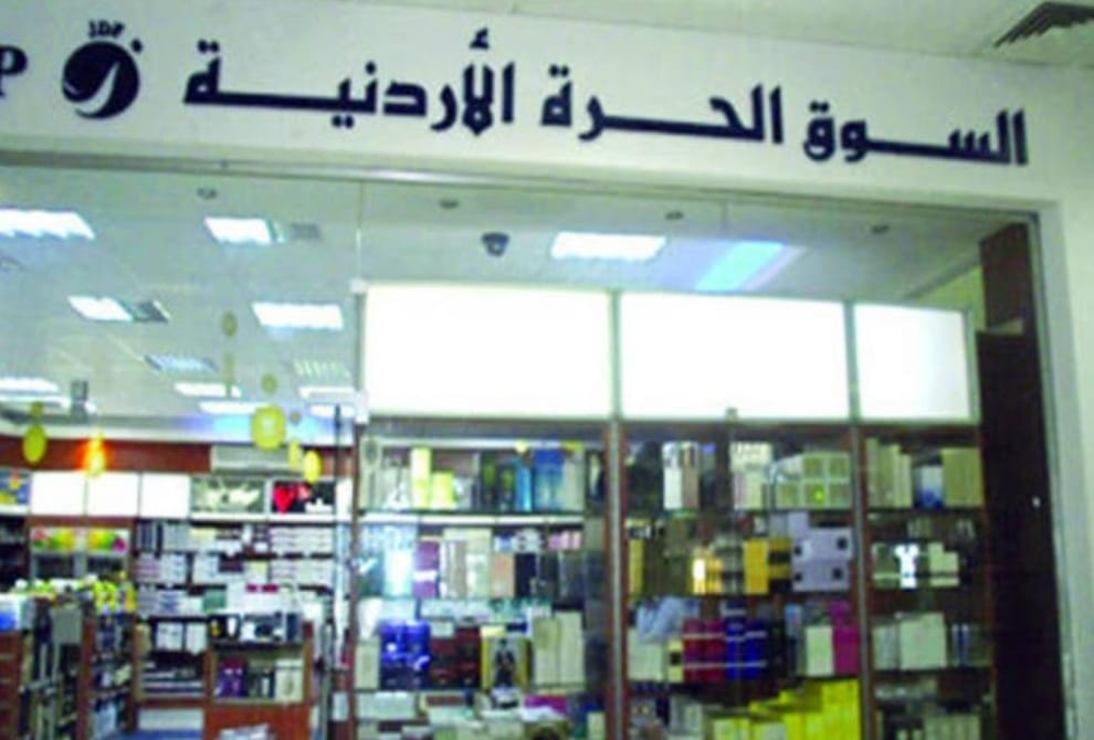 Madar Al-Saa Images 0.4671788854872676