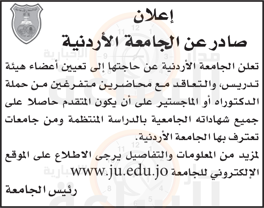 Madar Al-Saa Images 0.04348151504253628