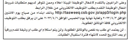 Madar Al-Saa Images 0.1224647667044163