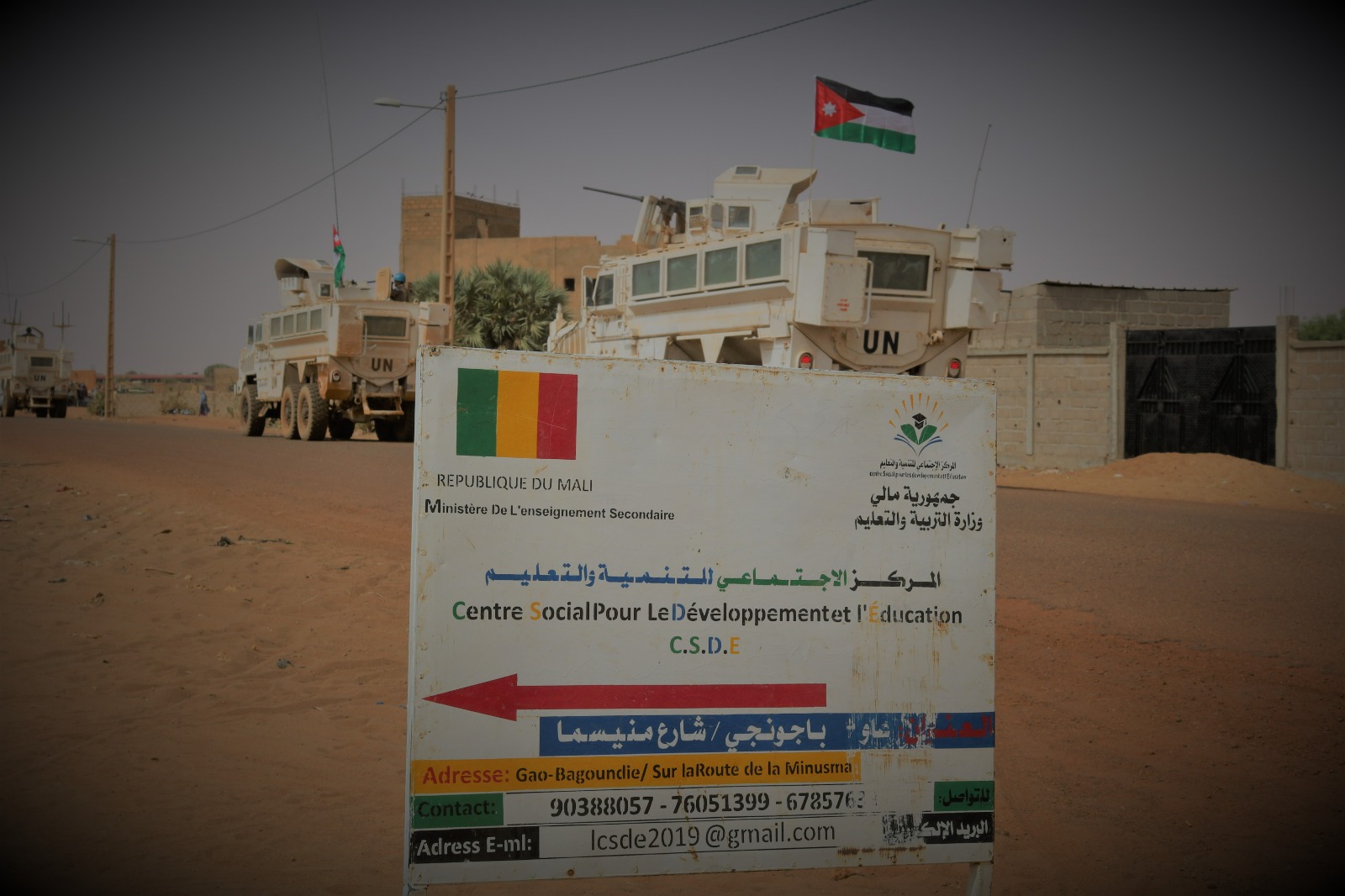 Madar Al-Saa Images 0.9026217440784348