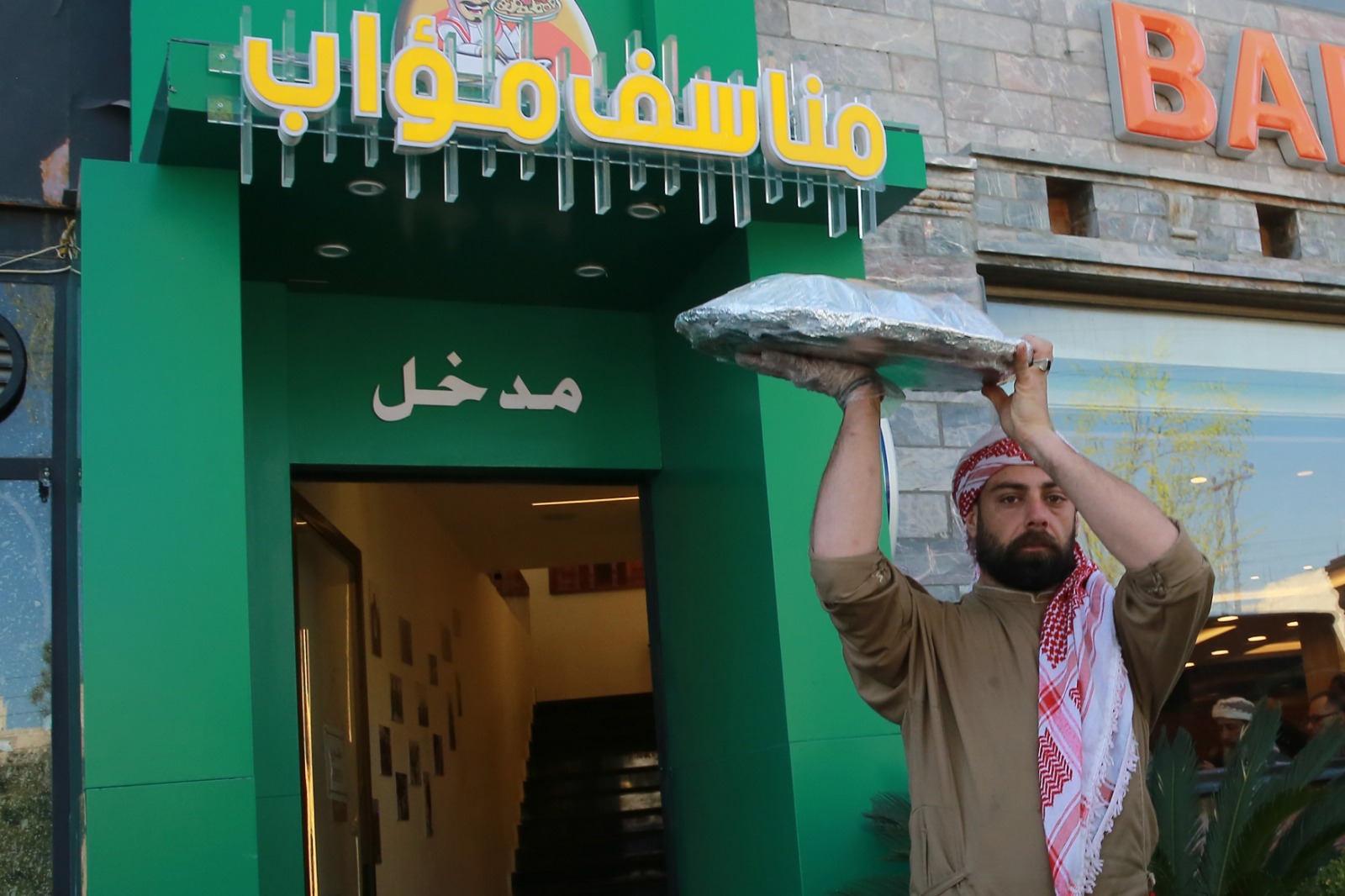 Madar Al-Saa Images 0.9084596302242496