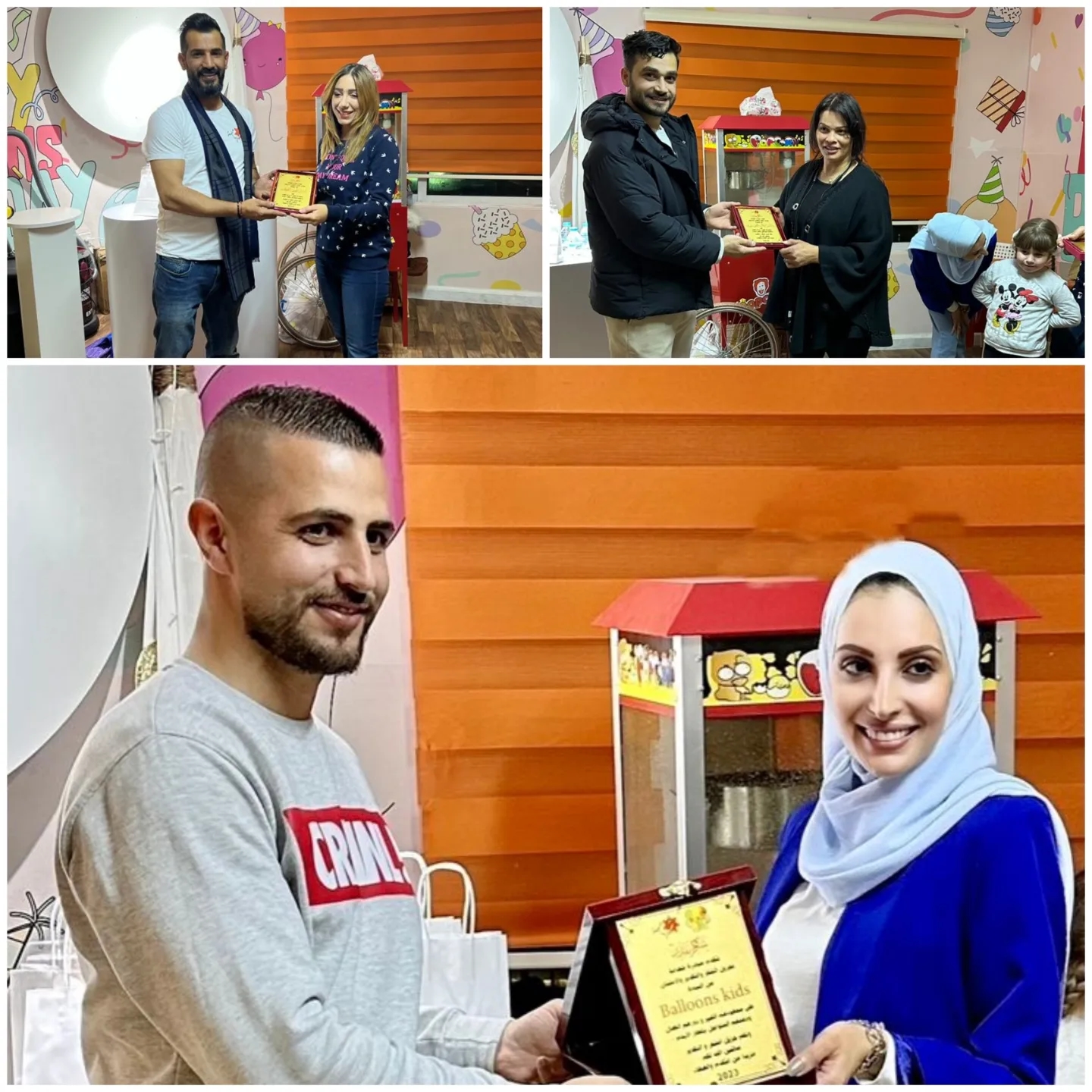 Madar Al-Saa Images 0.9723010495150848