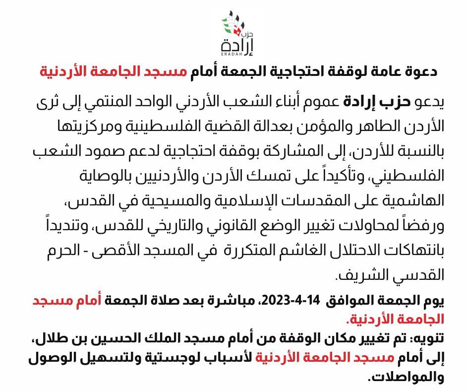 Madar Al-Saa Images 0.015570758282301922