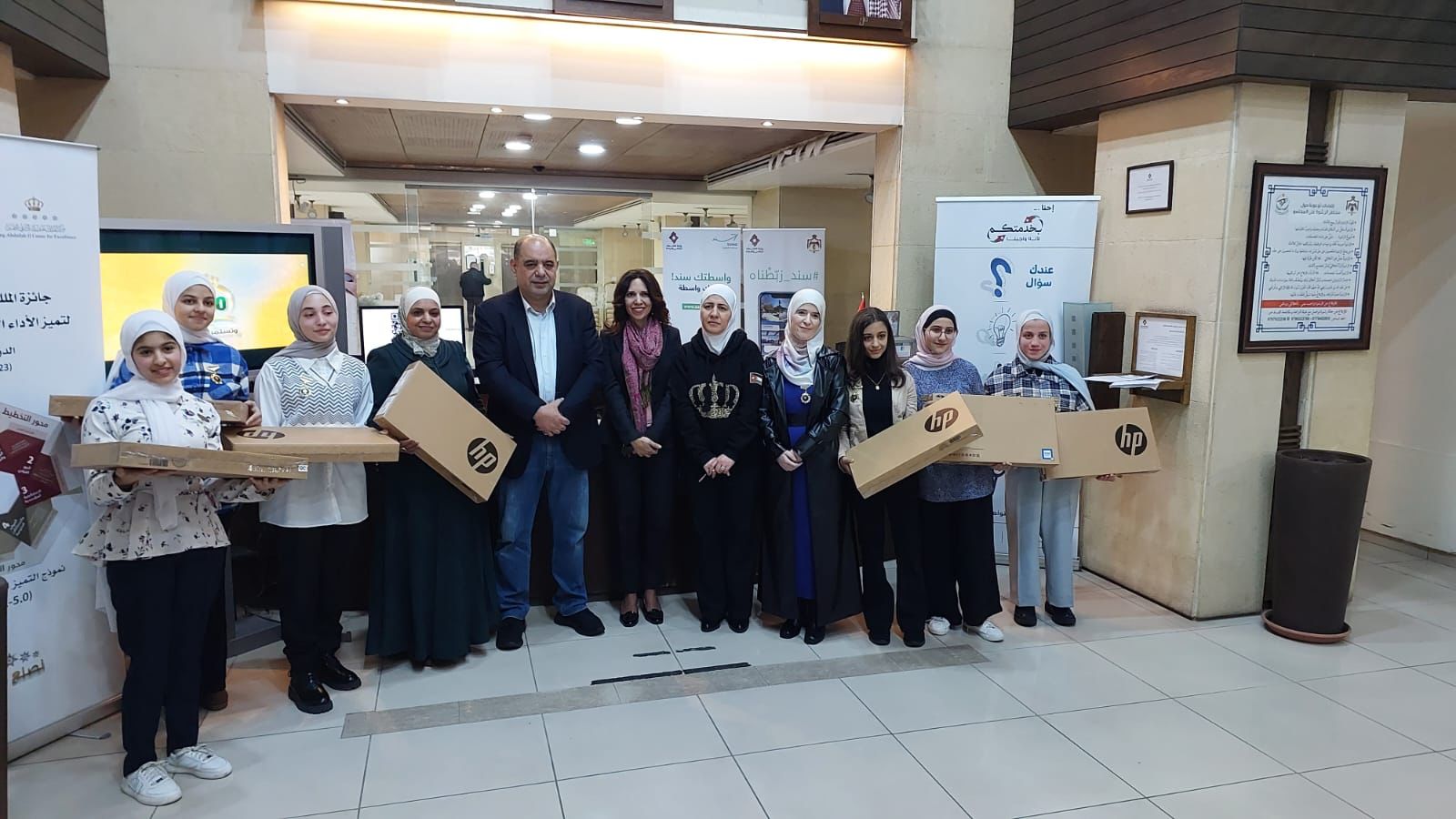 Madar Al-Saa Images 0.8832237337883295