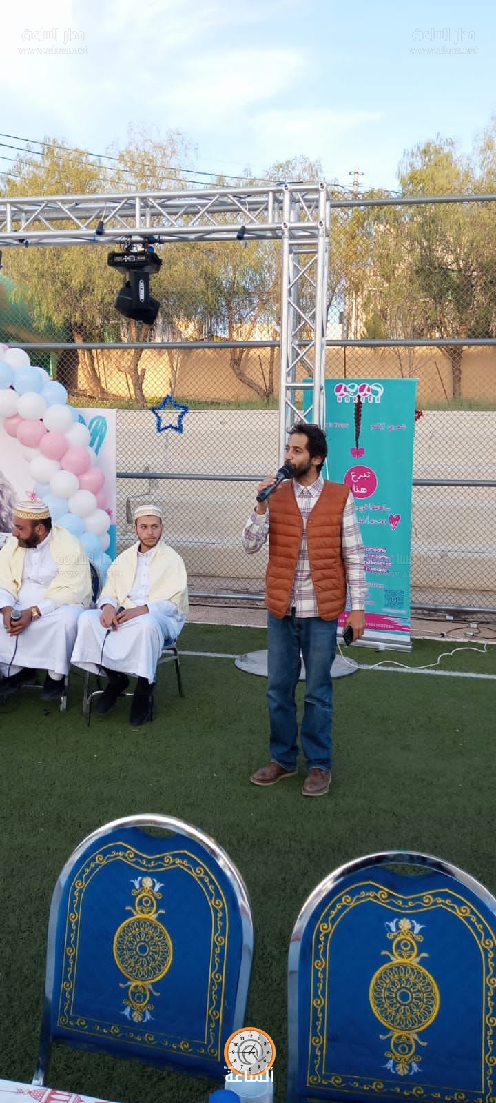 Madar Al-Saa Images 0.7011344919068556