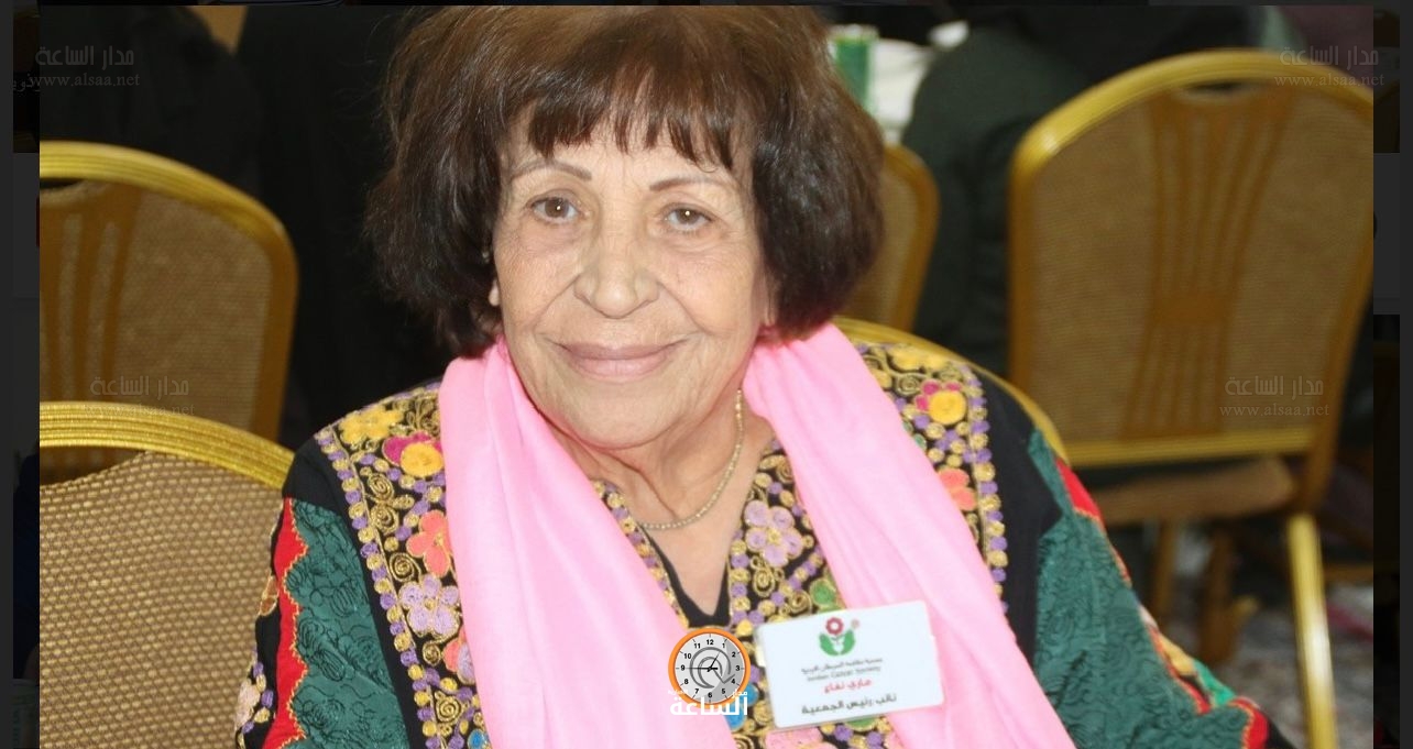 Madar Al-Saa Images 0.03561319239004834