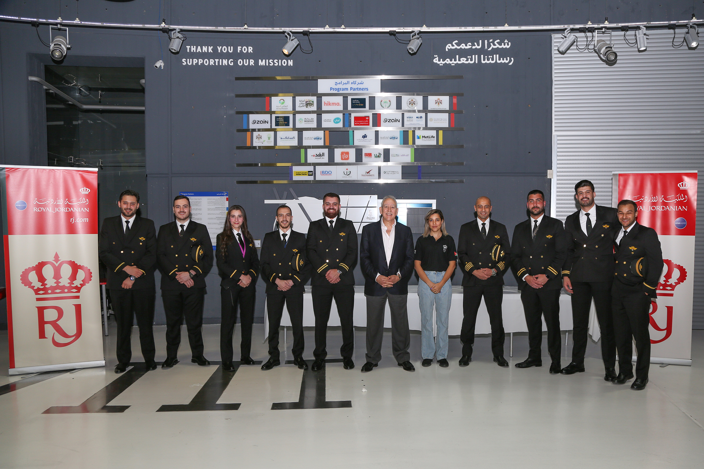 Madar Al-Saa Images 0.5631481591316263