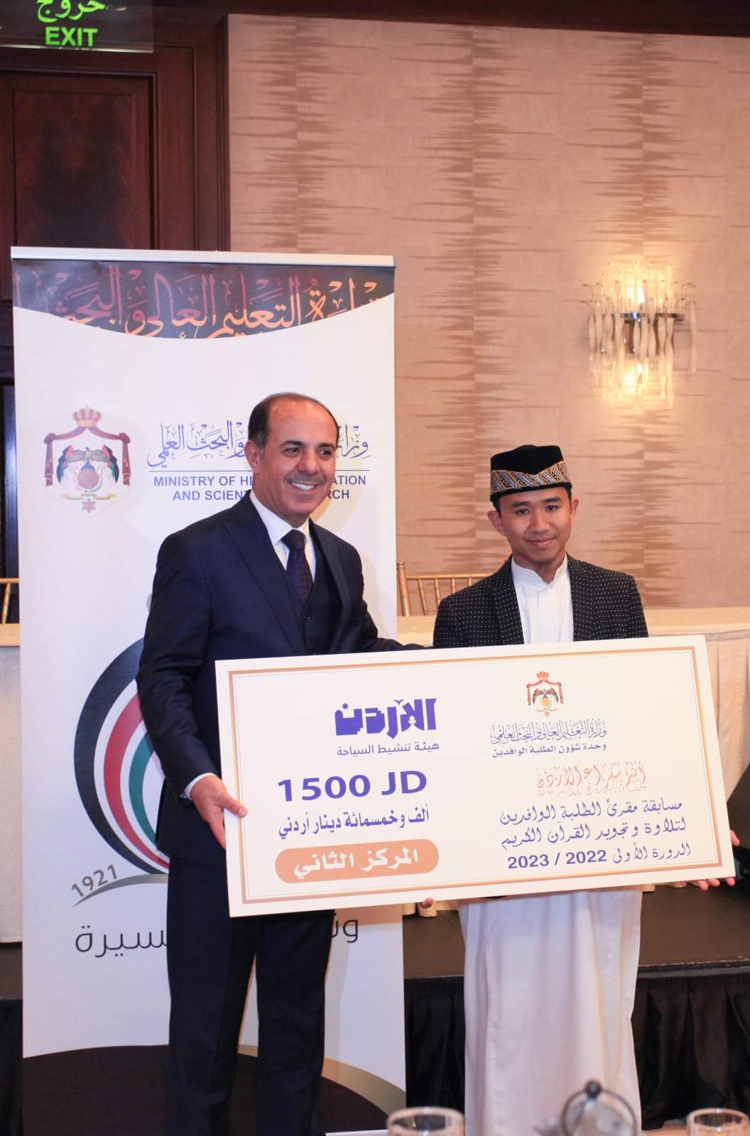 Madar Al-Saa Images 0.7992854706275454