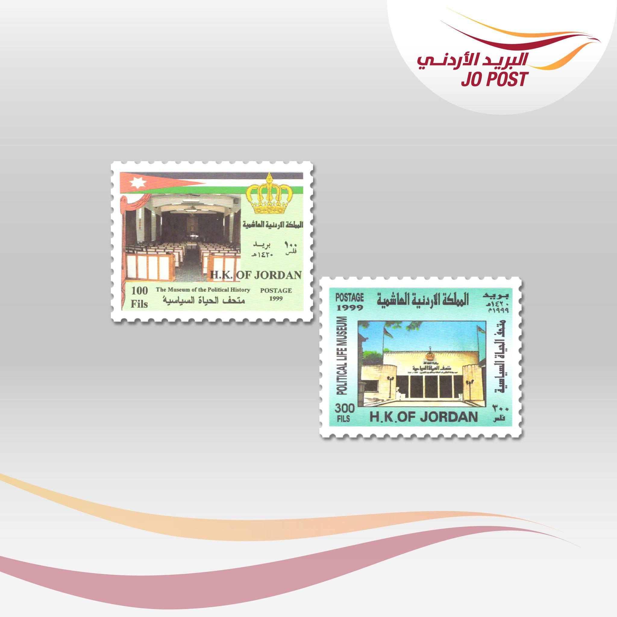 Madar Al-Saa Images 0.833927326495318