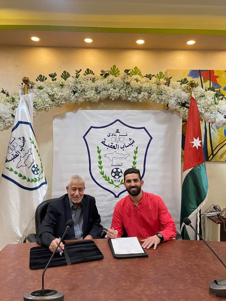 اللاعب ياسر الرواشدة