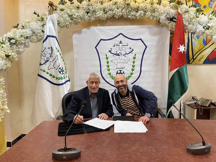 اللاعب عيسى السباح