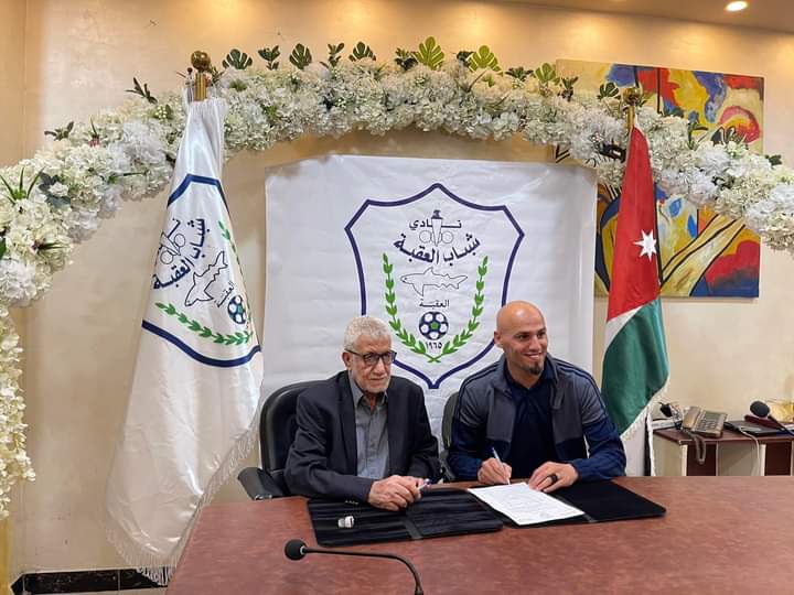 اللاعب احمد ابو حلاوة 