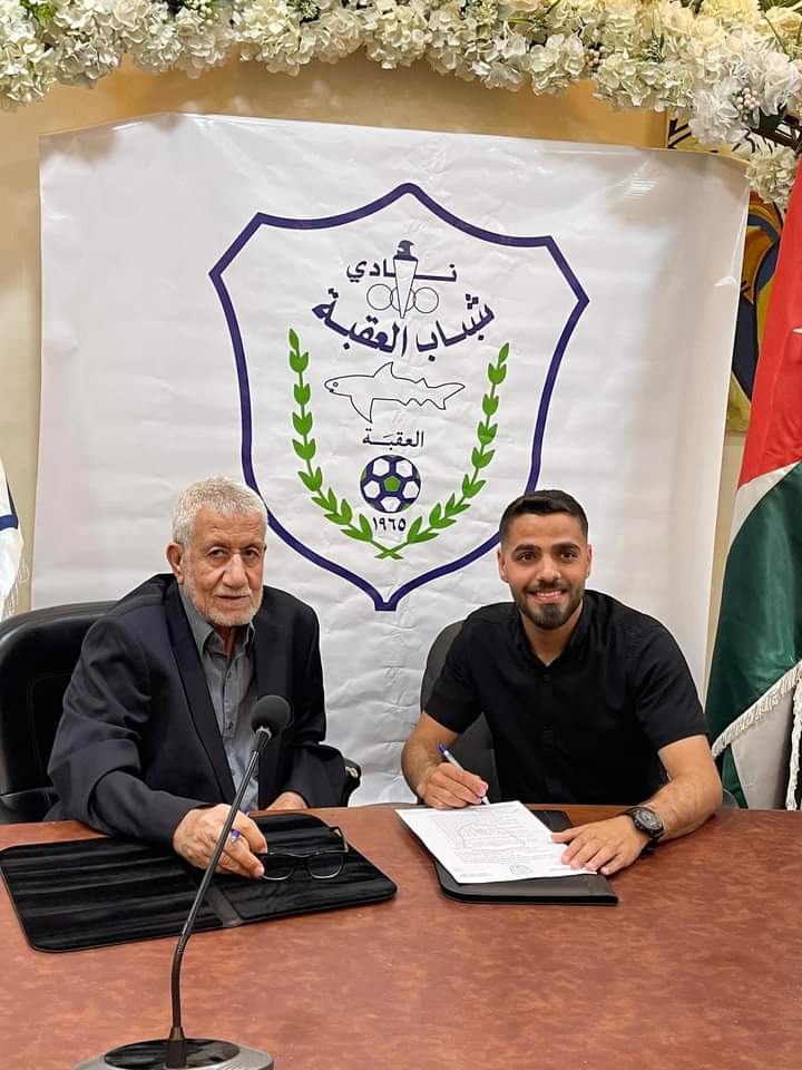 اللاعب عمر سريوة