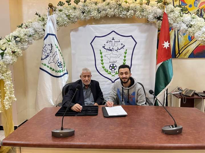 اللاعب يزن شوكت