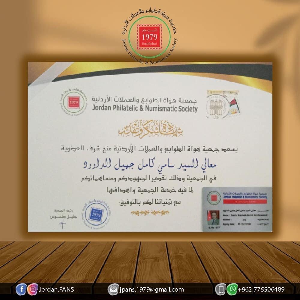 Madar Al-Saa Images 0.4969409874324221