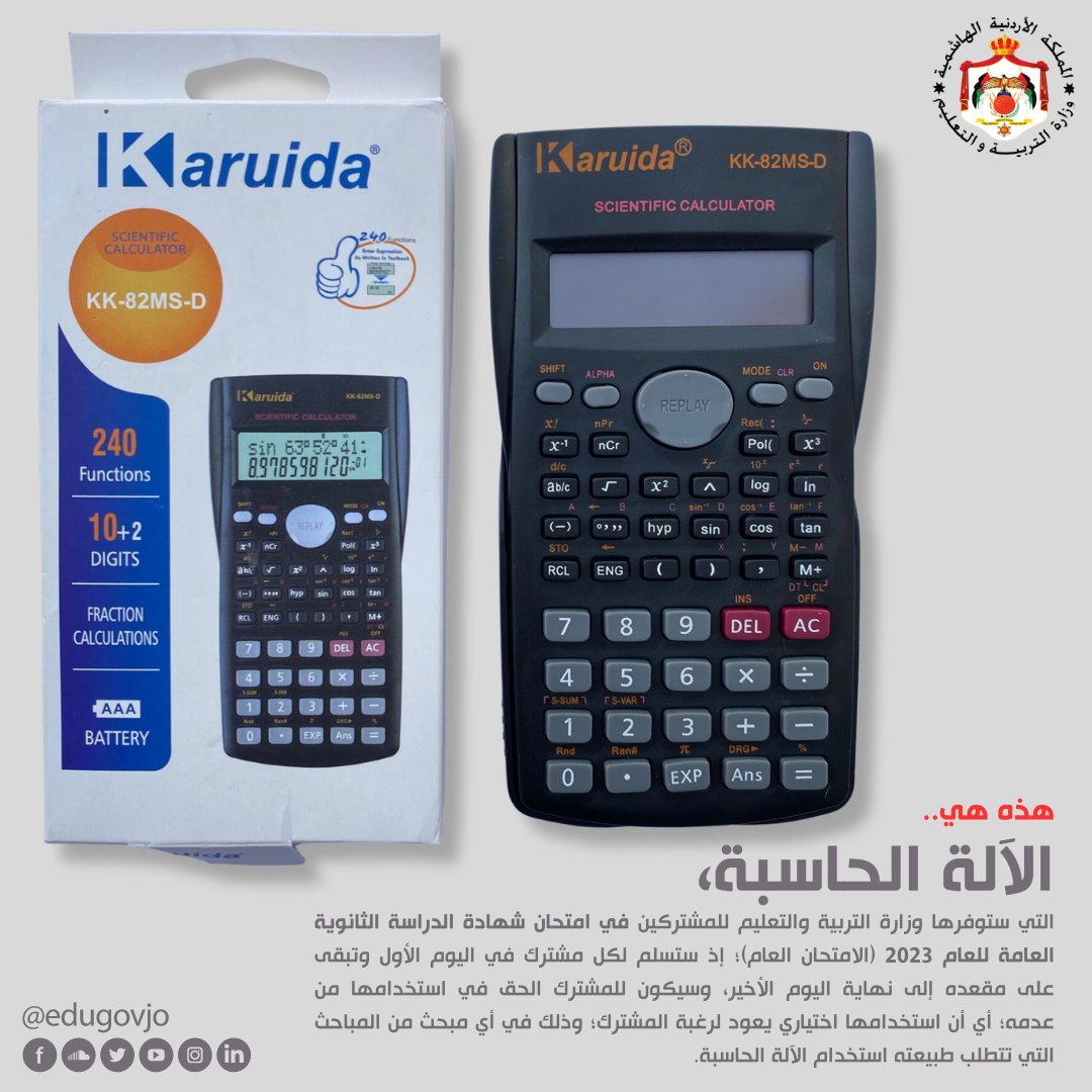 Madar Al-Saa Images 0.7592815961116177