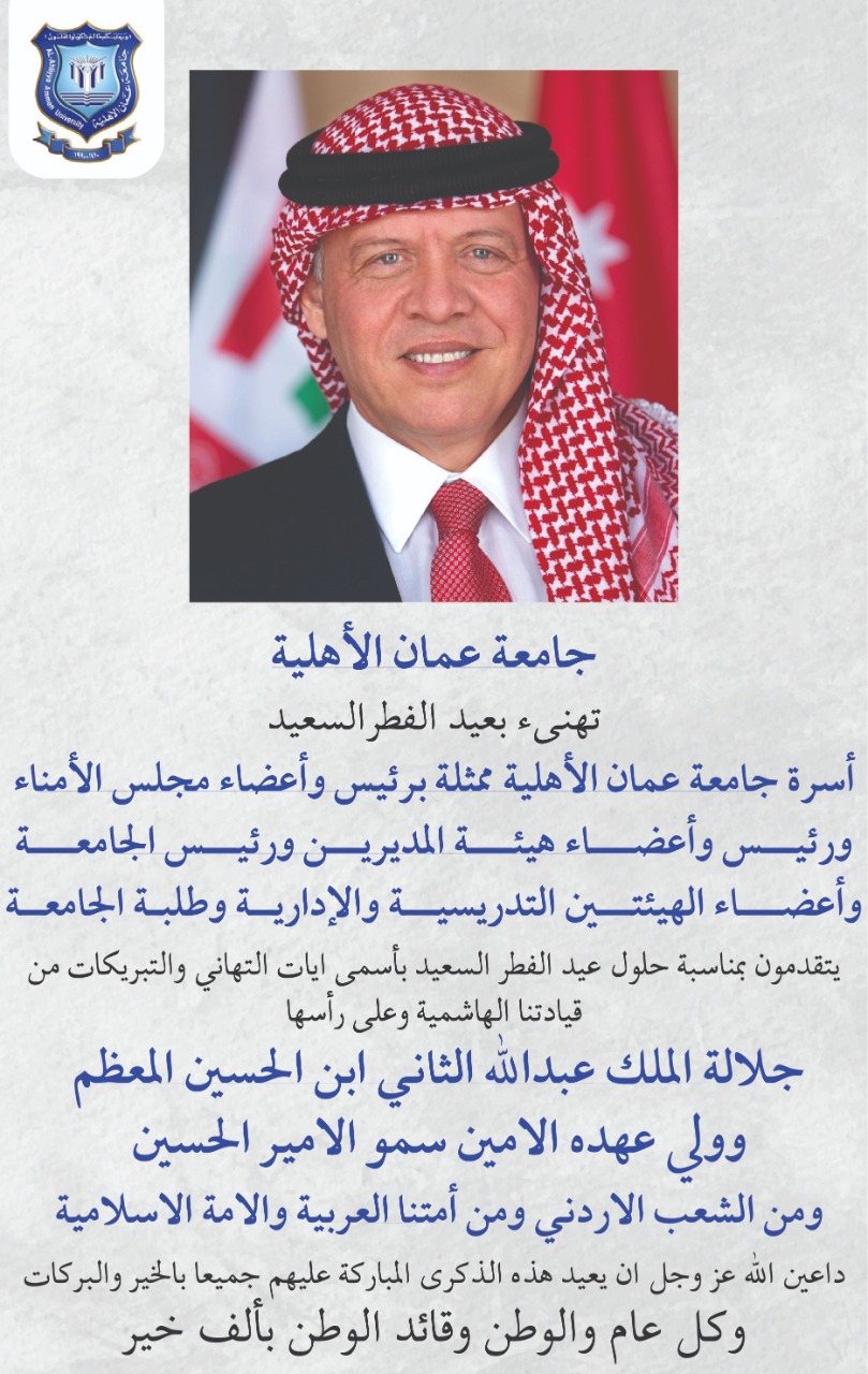 Madar Al-Saa Images 0.9270591227838709