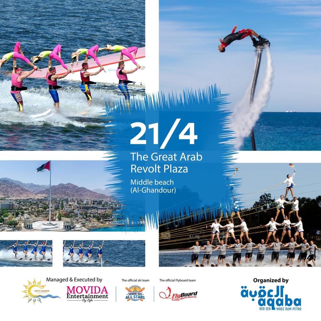 Madar Al-Saa Images 0.339140639458525