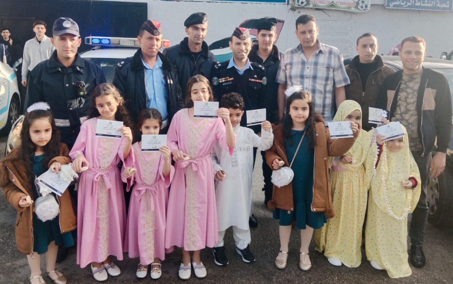 Madar Al-Saa Images 0.19246333800903193