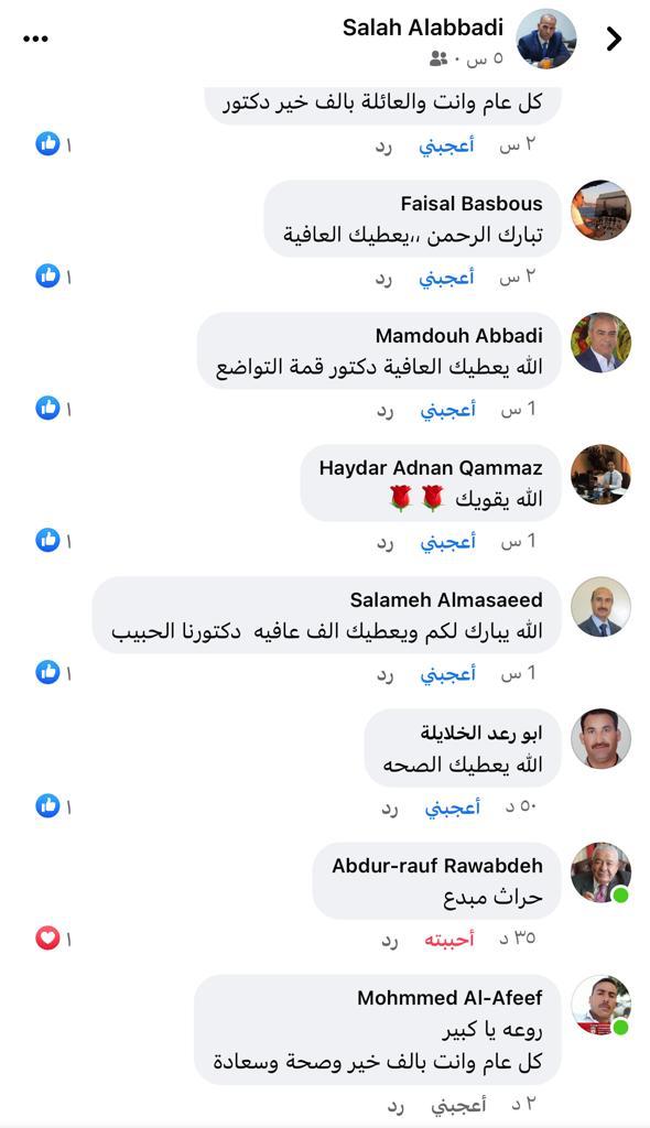 Madar Al-Saa Images 0.2958895954481986