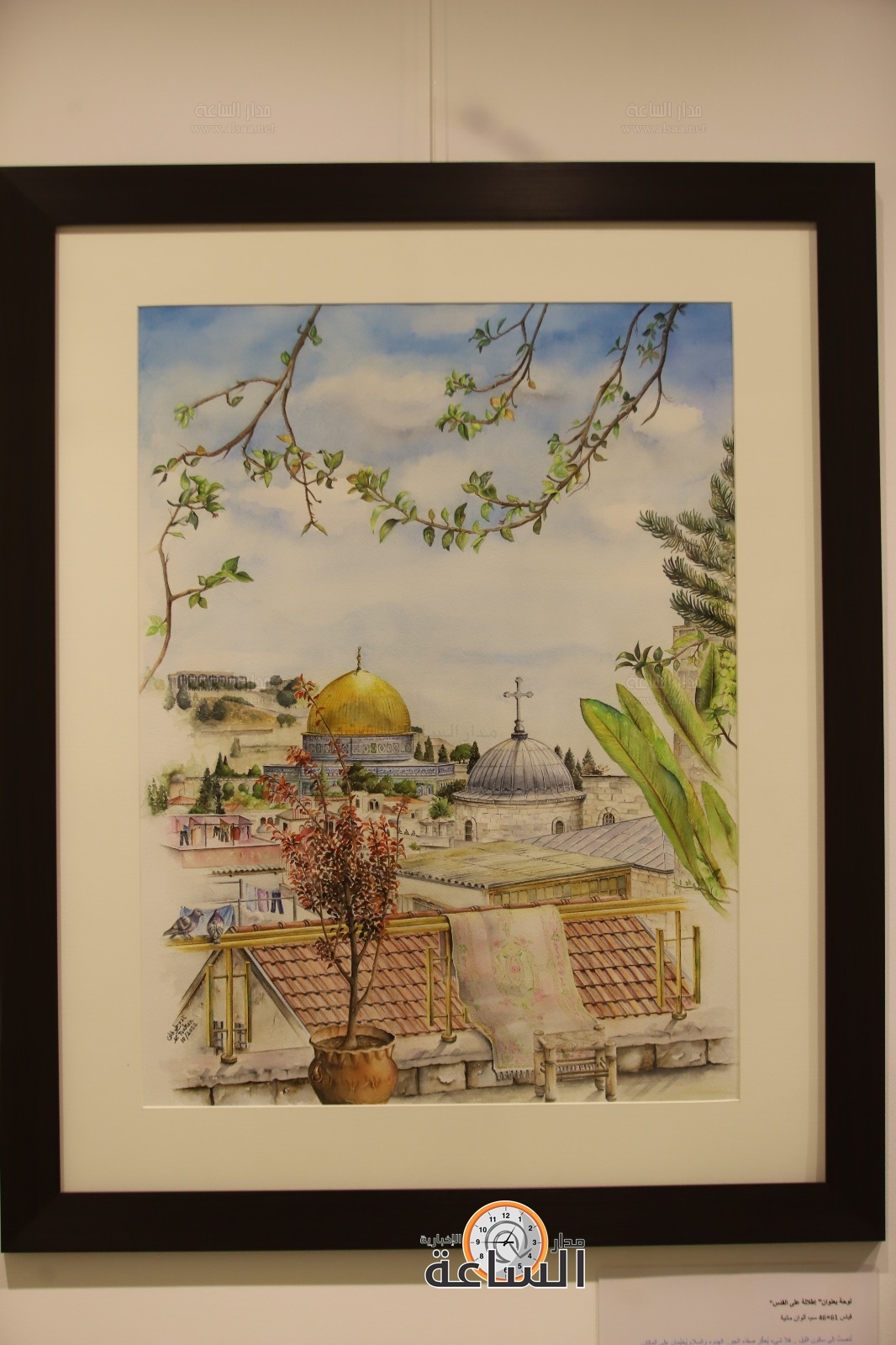 Madar Al-Saa Images 0.7975779033268681