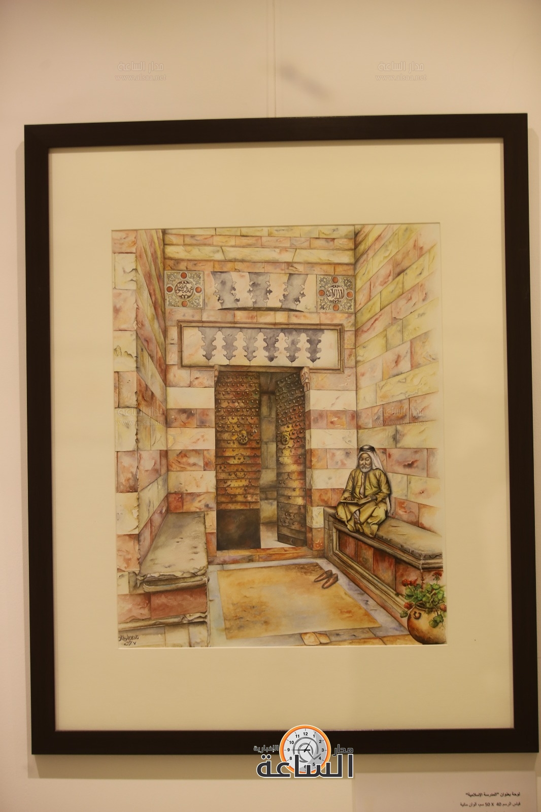 Madar Al-Saa Images 0.2831193335422183