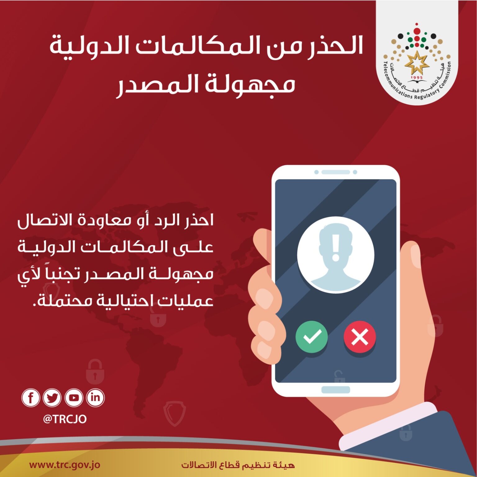 Madar Al-Saa Images 0.378407158988586