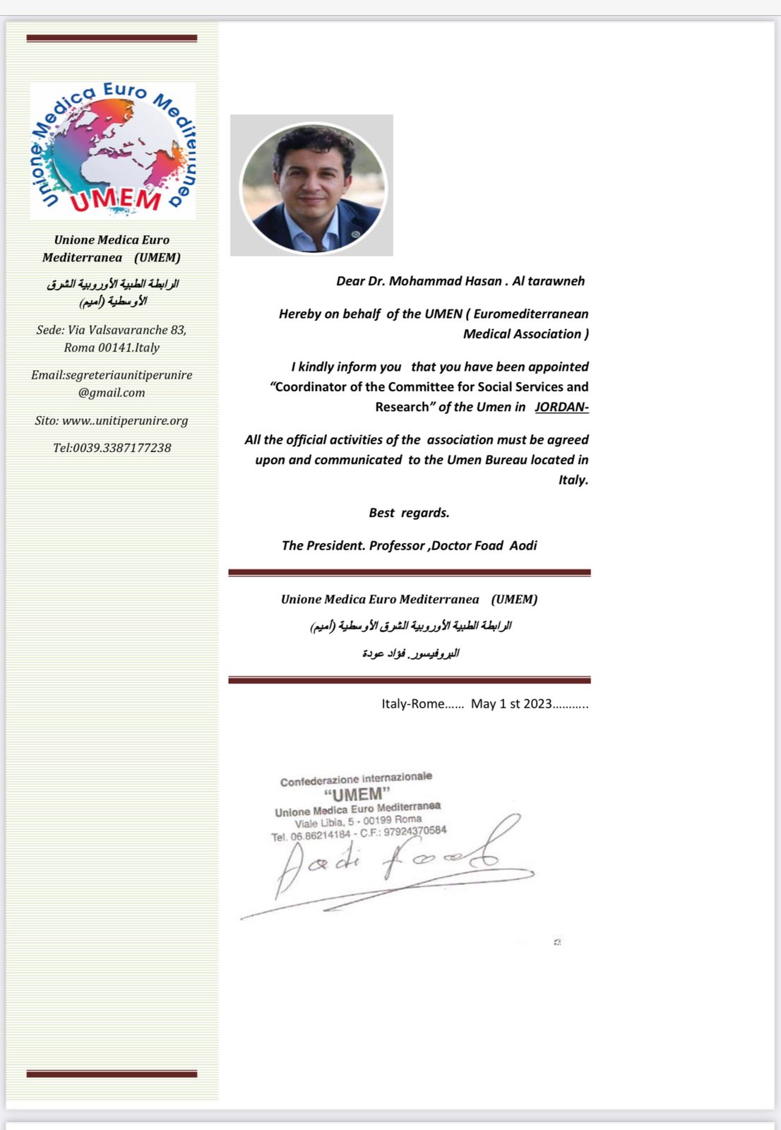 Madar Al-Saa Images 0.5866122100216709