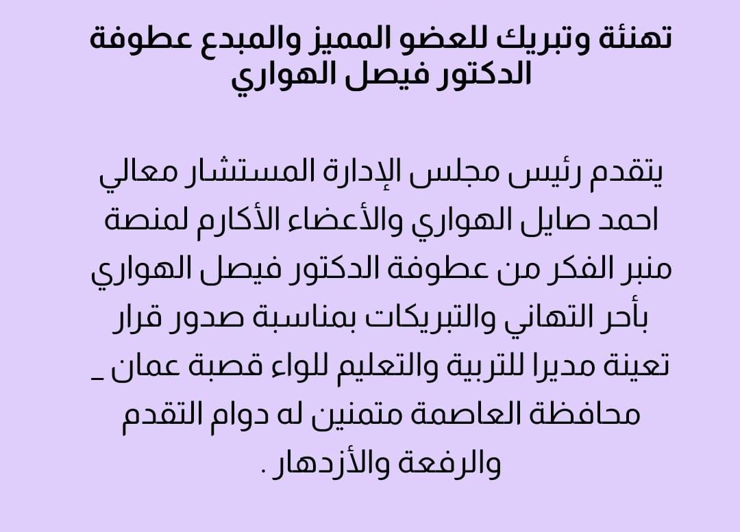 Madar Al-Saa Images 0.3065501781469073