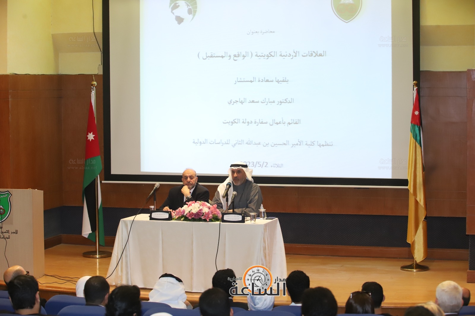 Madar Al-Saa Images 0.19082306633890433