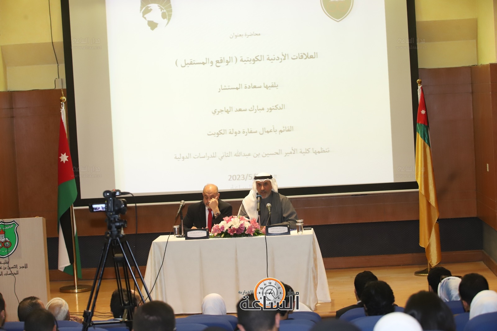 Madar Al-Saa Images 0.7928241252178696