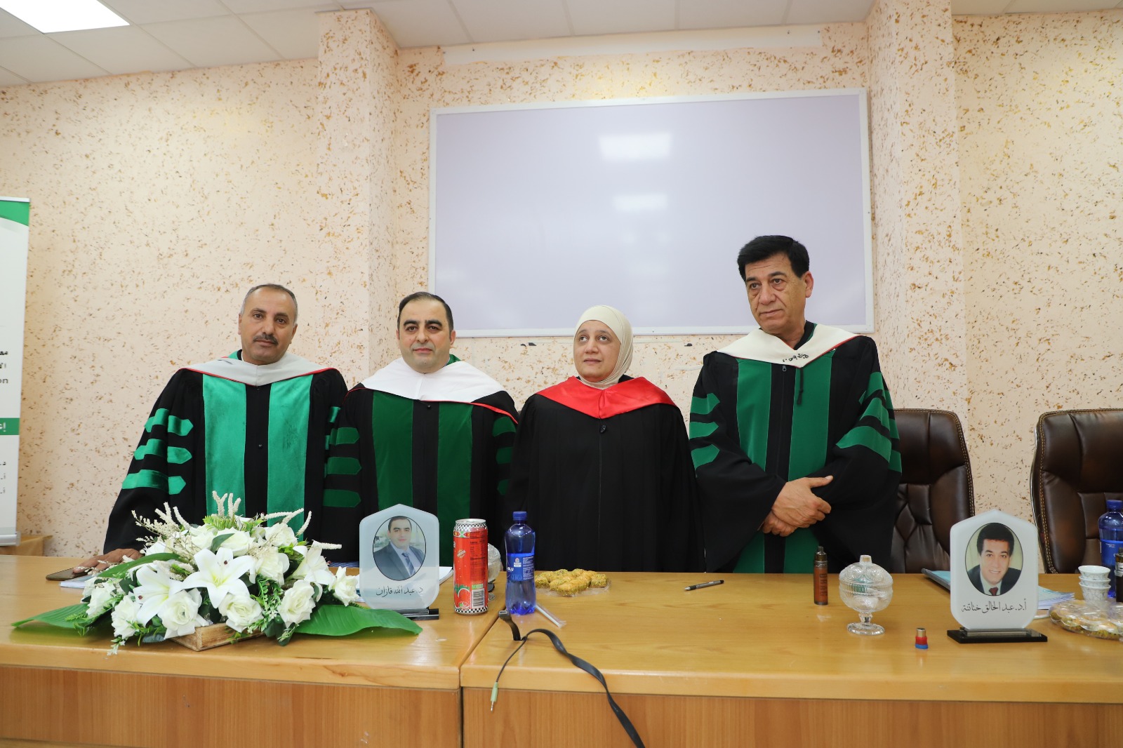 Madar Al-Saa Images 0.25178165609213743