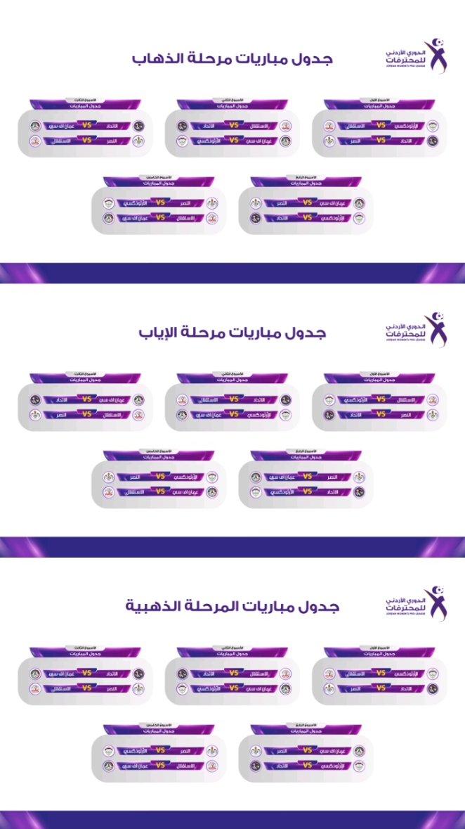 Madar Al-Saa Images 0.9774284127573445