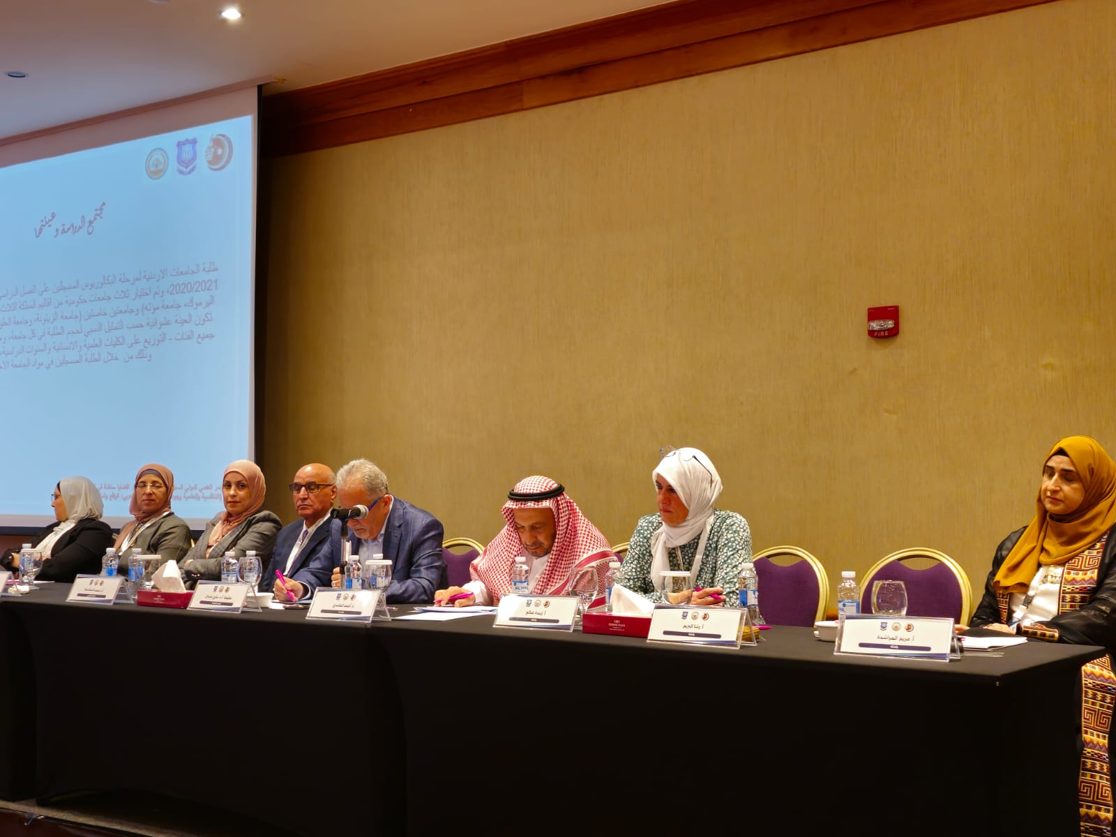 Madar Al-Saa Images 0.7561930934692038