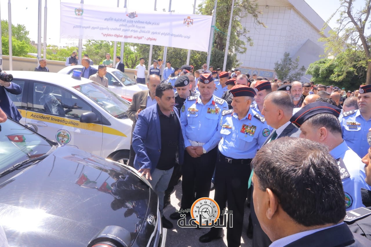 Madar Al-Saa Images 0.5967953371291126