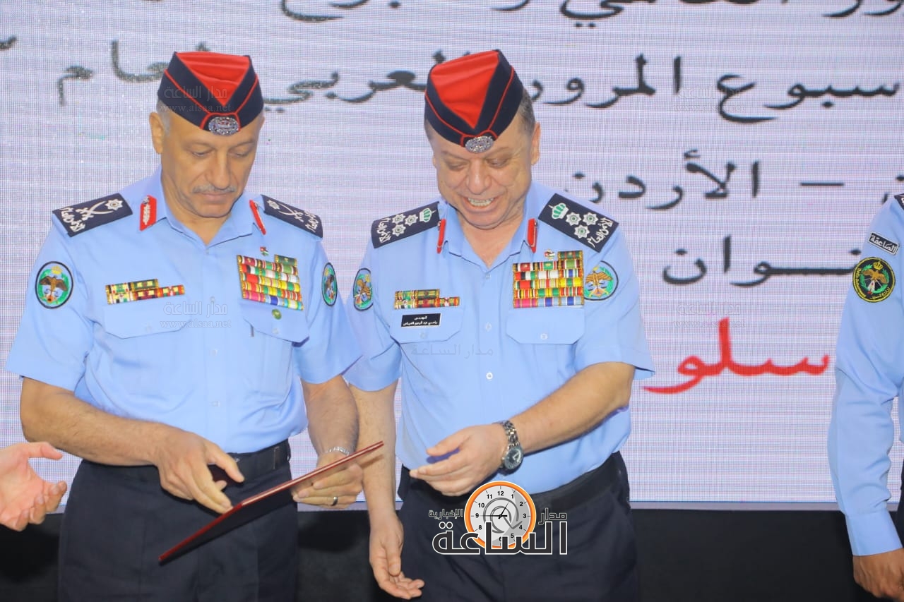 Madar Al-Saa Images 0.06743070033734533