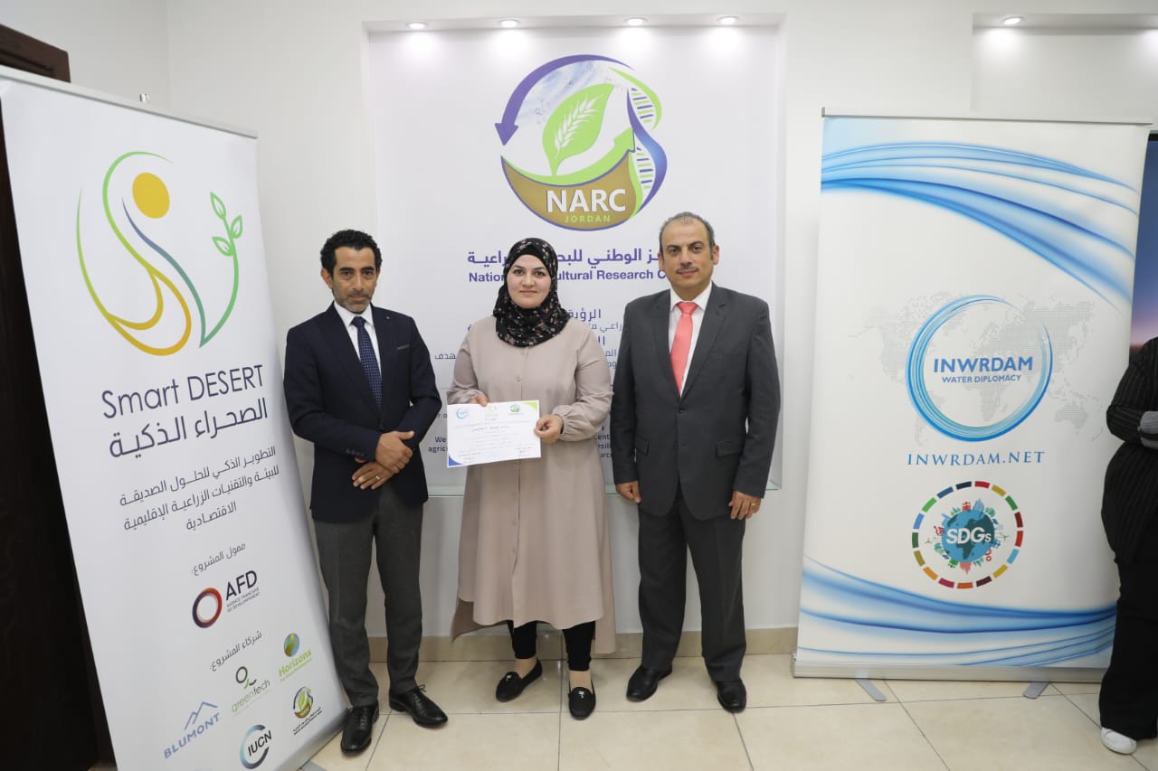 Madar Al-Saa Images 0.5342682551979443